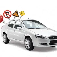 آموزش رانندگی