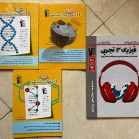 قلم چی یازدهم بیش از پنجاه درصد تخفیف|کتاب و مجله آموزشی|اصفهان, ملک‌شهر|دیوار