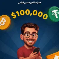 فروش چنل گروه پیج کانال اپارات روبیکا اینستاگرام|لوازم جانبی موبایل و تبلت|تهران, دانشگاه شریف|دیوار
