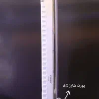 مهتابی شارژی مسافرتی و اضطراری