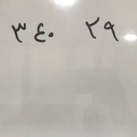 2958  340  0912