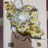 کتاب تاریخ کامل ایران|کتاب و مجله تاریخی|تهران, مدائن|دیوار