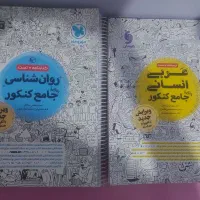 کتاب تست