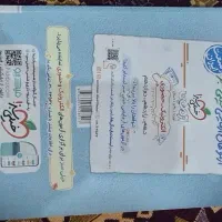 کتاب فیزیک جامع خیلی سبز|کتاب و مجله آموزشی|تهران, مجیدیه|دیوار