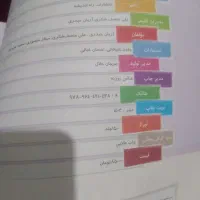 کتاب هرکول آریان حیدری۴۰۴|کتاب و مجله آموزشی|مشهد, نوید|دیوار