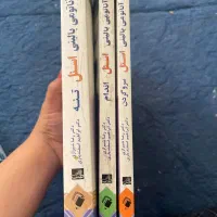 آناتومی بالینی اسنل کامل|کتاب و مجله آموزشی|تهران, ستارخان|دیوار