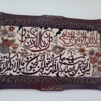تابلو فرش