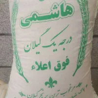 برنج اعلا ومعطر ایرانی