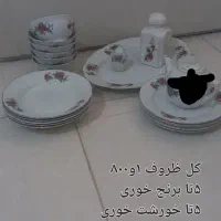 ظروف قدیمی   گل سرخی