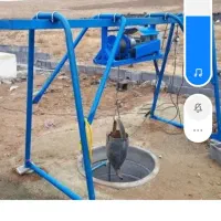 استاد مقنی چاه