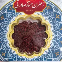 زعفران ممتاز صادراتی درجه یک
