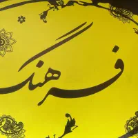 کارگرساده فست فود