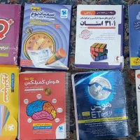 کتاب تیزهوشان