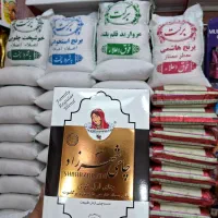 رب همدانیان و چای شهرزاد به قیمت بازار عمده و خرده|خوردنی و آشامیدنی|تهران, فلاح|دیوار