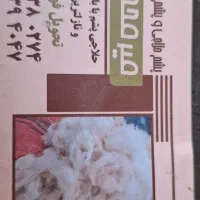 پشم حلاجی وکالای خواب|رختخواب، بالش، پتو|اردبیل, |دیوار