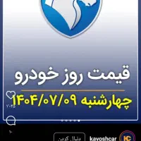 دنا اتومات فول آپشنال|خودرو سواری و وانت|ساوه, |دیوار