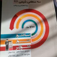 کتاب قلمچی دهم|کتاب و مجله آموزشی|شیراز, شهرک ولیعصر|دیوار