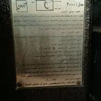 بخاری گازی اشکان طرح شومینه مدل ۲۰۰۰۰|بخاری، هیتر، شومینه|صباشهر, |دیوار