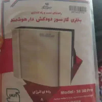بخاری گازی سپهر الکتریک فن دار کم‌مصرف نو