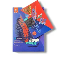کتاب های نو کمک درسی