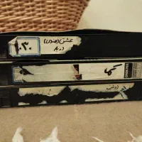 سه عنوان فیلم نوار ویدئو VHS