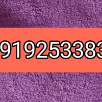 خط اعتباری 0919