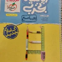 نردبام جامع ریاضی