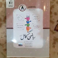 کتاب جویا مجد نو