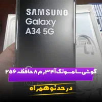 گوشیSamsung Galaxy A34 5G