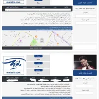 بلیط کنسرت فرزاد فرزین سه شنبه 8 مهر