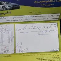 ۲۰۶تیپ ۵ تمیزسفیدکم کار
