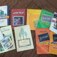 تعدادی کتاب درسی