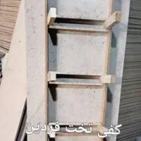 کفی تخت چوبی 8و10پایه باکیفیت
