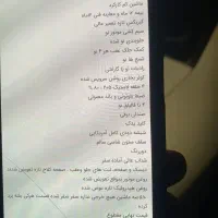 سمند مدل 92|خودرو سواری و وانت|تهران, هفت چنار|دیوار