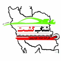 خودرو بر یدک کش امداد خودرو(ارزان ترین امدادخودرو)|خدمات حمل و نقل|زنجان, |دیوار