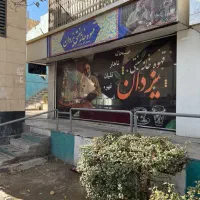 قهوه خانه فعال (معاوضه ) مترو کمیل نواب