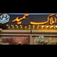 فروش ویلایی دو طبقه محدوده زرین کوب