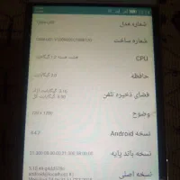 گوشی موبایل هواوی|موبایل|ملایر, |دیوار