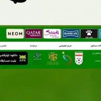 بلیط پرسپولیس شمس آذر جایگاه خوب