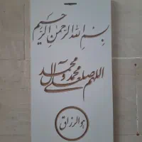 خدمات سی ان سی cnc