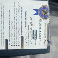 گوشی s23اولترا