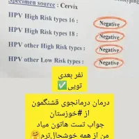 درمان قطعی زگیل تضمینی