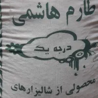 برنج طارم هاشمی زیر قیمت