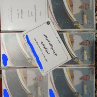 جزوات شیمی پایه دهم استاد اسفندیاری