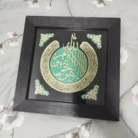 حراج تابلو نونو
