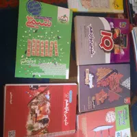 کتاب آموزشی