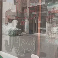 نئون فیلم سریال
