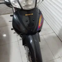 کویر رادینسون مدل۹۵