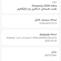 غول شیاومی 12T pro|موبایل|جوانرود, |دیوار