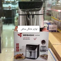 سرخ کن بدون روغن  مباشی